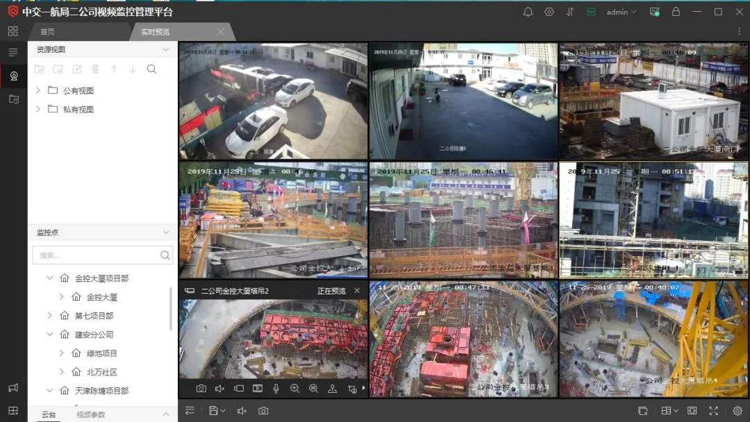 钦州钦北区工地智慧监控设备、工地监控、塔吊监控